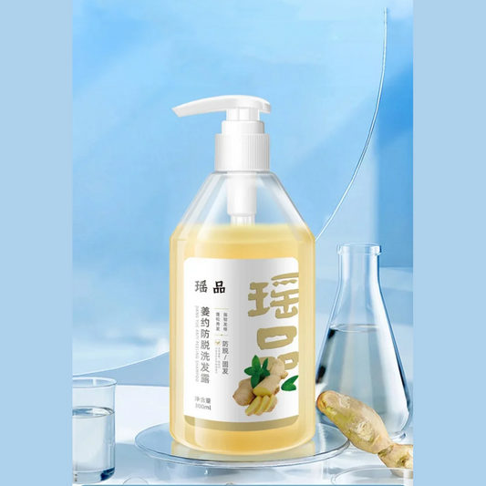 [Practical Gift] Hair Strengthening Shampoo