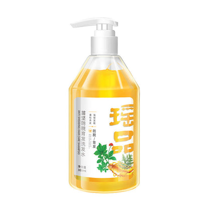 [Practical Gift] Hair Strengthening Shampoo